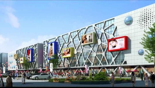 诸暨国际商贸城项目